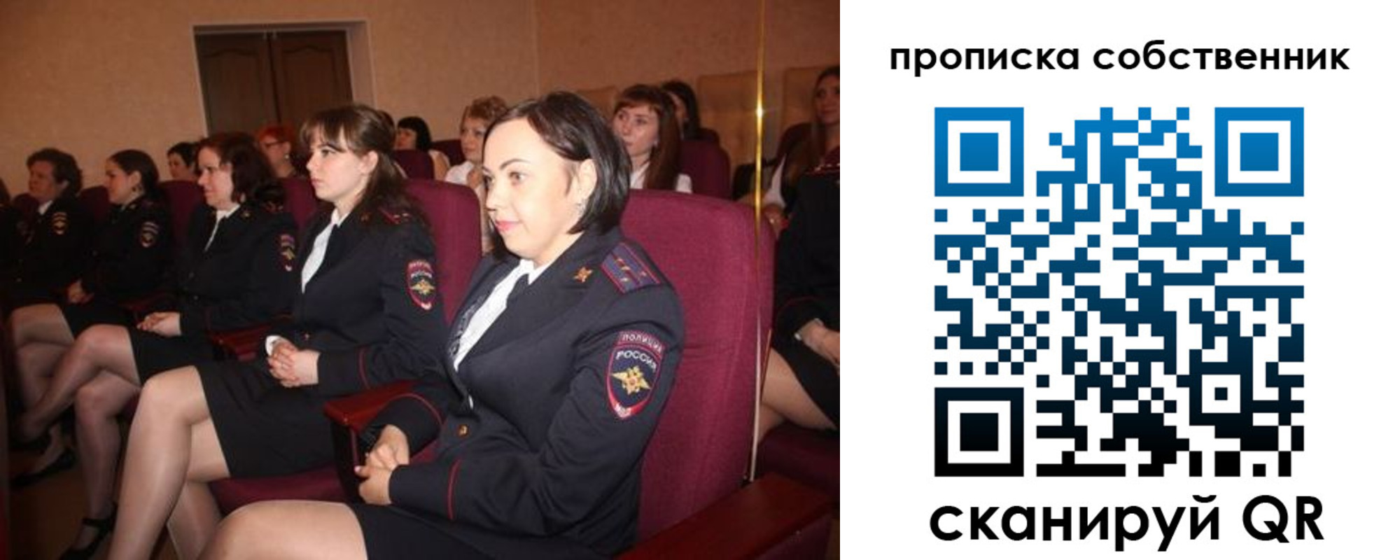регистрация для дет. сада в Курганской области