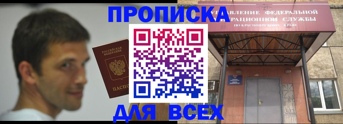форма 3 в Курганской области
